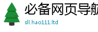 777788888888管家婆用7777788888管家婆凤凰网查一下云间玉箭